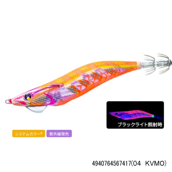 アオリーQ マグネット SS 3.0号(04 KVMO)